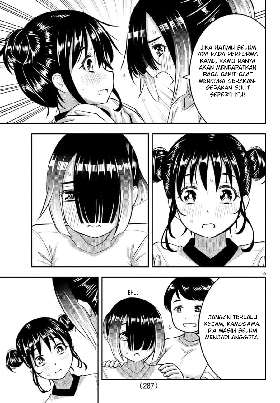 Yankee JK Kuzuhana-chan